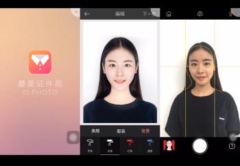 С-֤-ѡ-<p>
	<img src="https://shuju.fxku.cn/tu/3/20190729113628_844035.jpg" alt="" />
</p><br /><br />Ƽ֤-ѡ-ܣ֤հ׿Camera360ŶӴһǿ֤Ϊûṩյܣǿ١ݵ֤ա<br /><br />