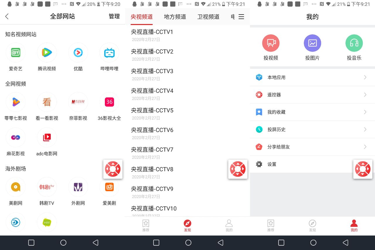 С-ͶһͶʹãȥӦ֪<p>
	<img src="https://shuju.fxku.cn/tu/3/20200512233857_641413.jpg" alt="" />
</p><br /><br />һͶʹ<br /><br />	<br /><br /><br />	üʮֽڵ߹Ӱ<br /><br />	<br /><br /><br />	ȥӦ֪<br /><br />
