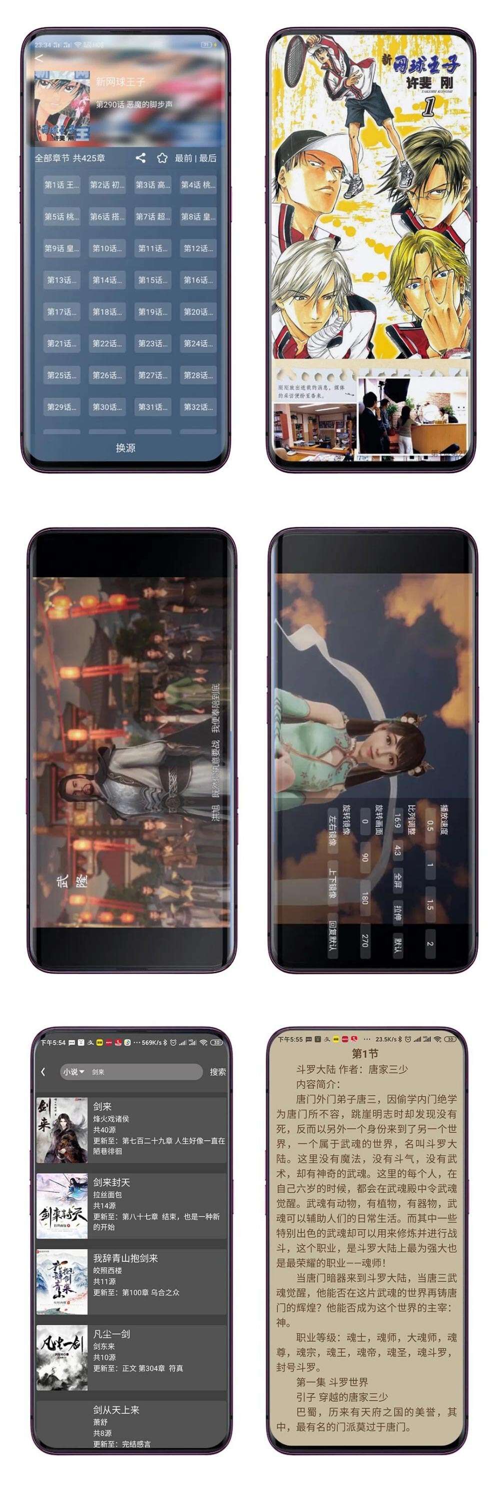 С-ʷǿС˵һAPP