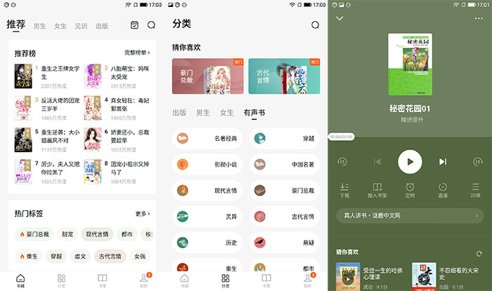 С-С˵V3.5.8.32VIP