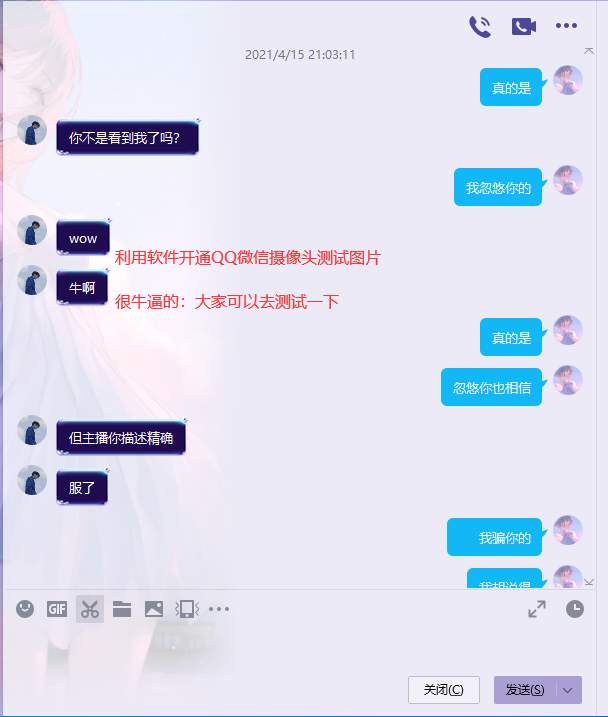 С