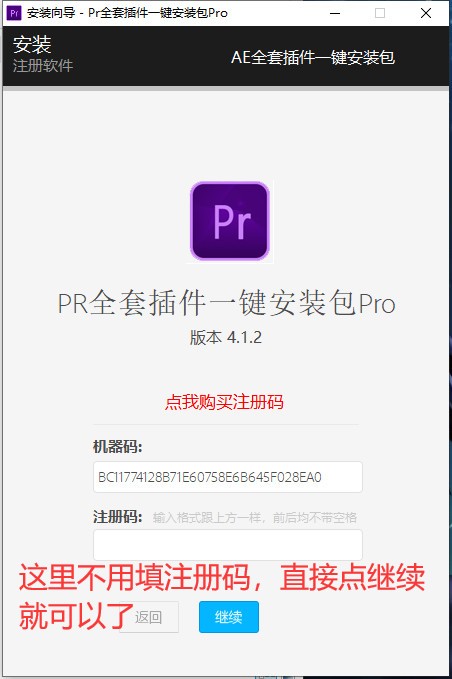 С