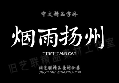 С-PSٿŷ+ʴ+ˢ
