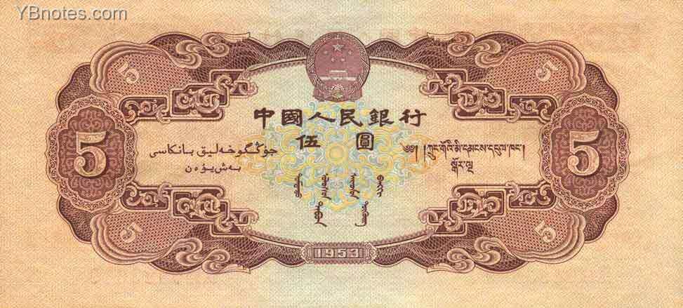 С