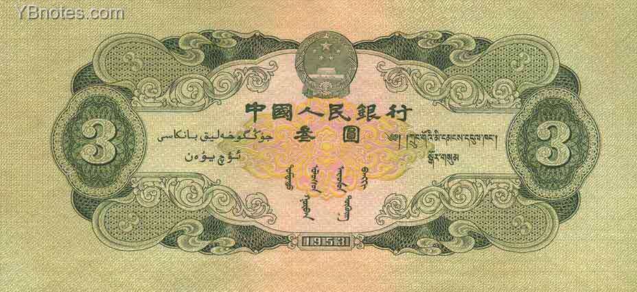 С