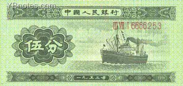 С