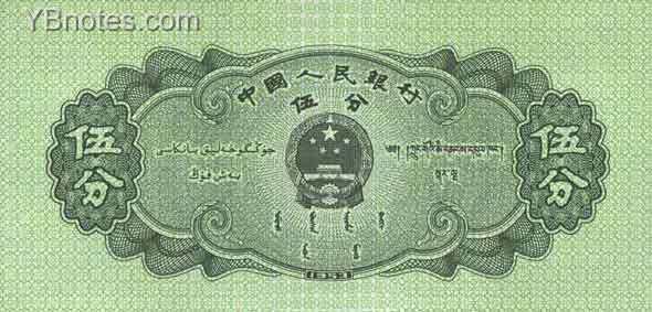 С