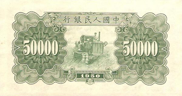 С
