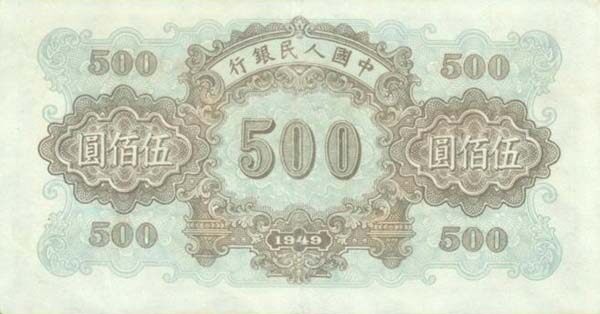 С