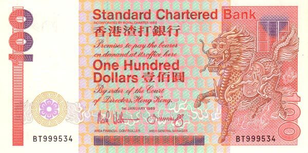С