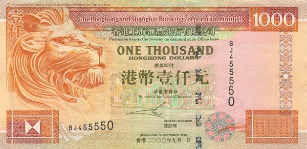 С