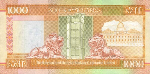 С
