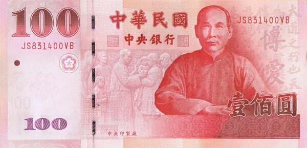 С