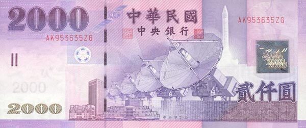 С