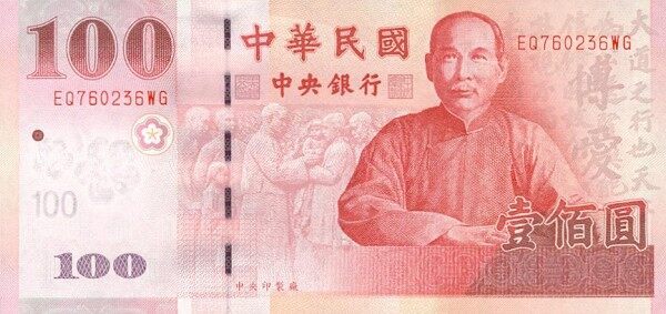 С