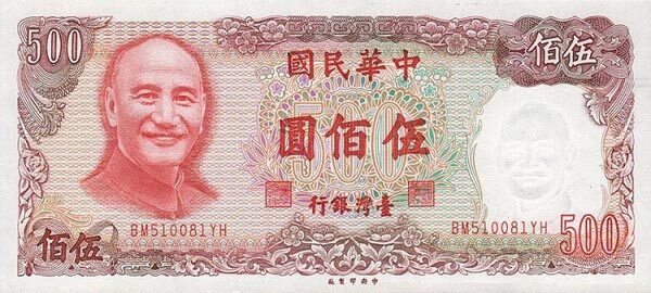 С