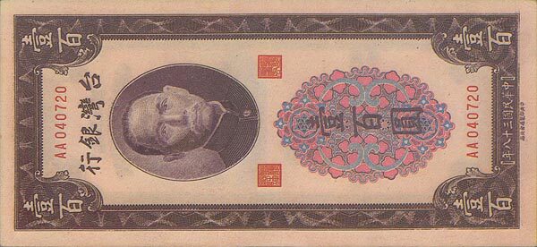 С