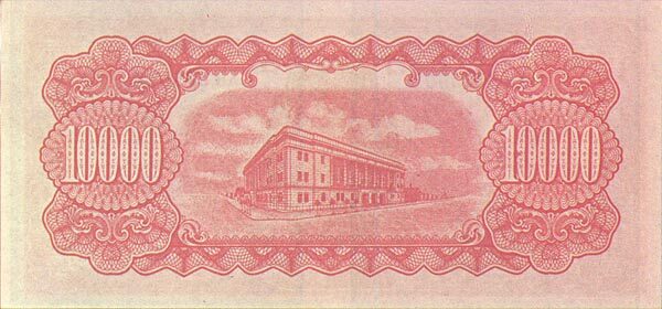 С