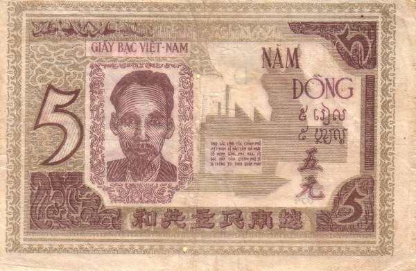 С
