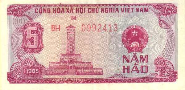 С