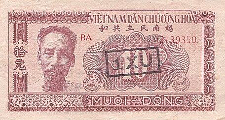 С