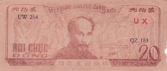 С