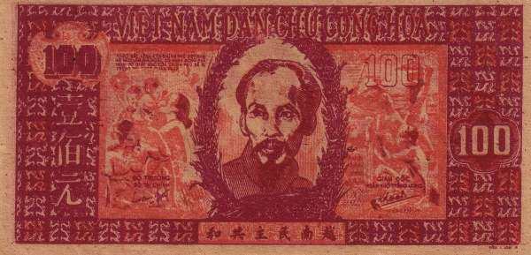 С