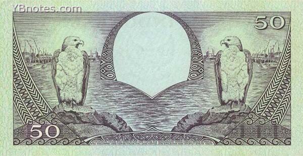 С