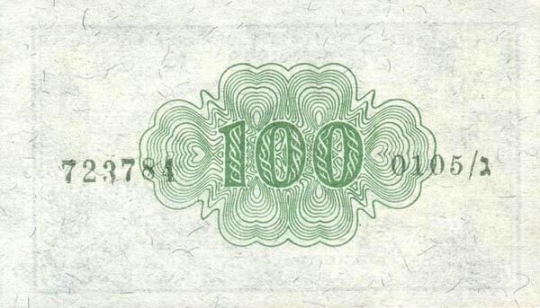 С