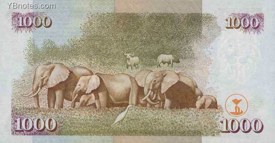 С