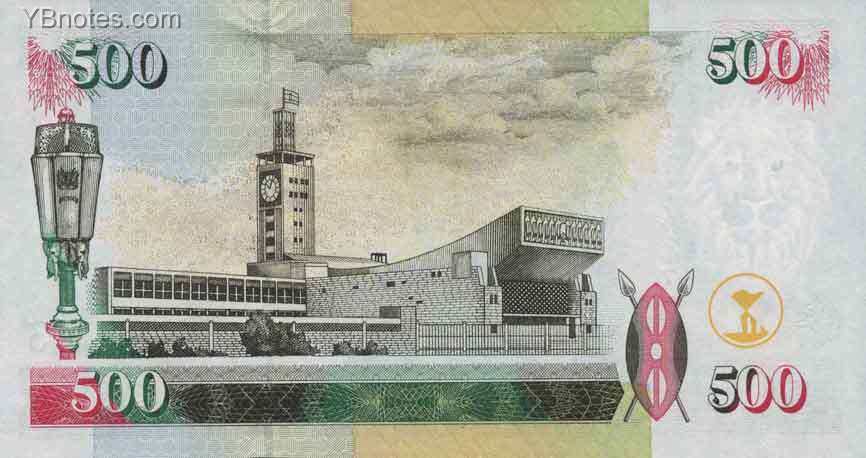 С