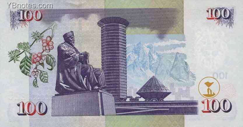 С