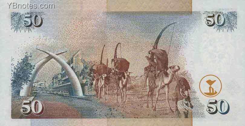 С