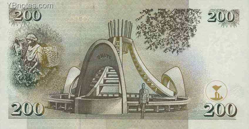 С