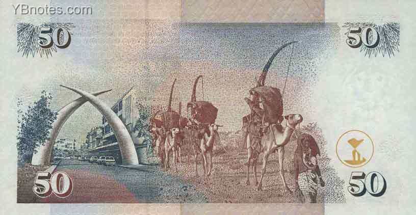 С