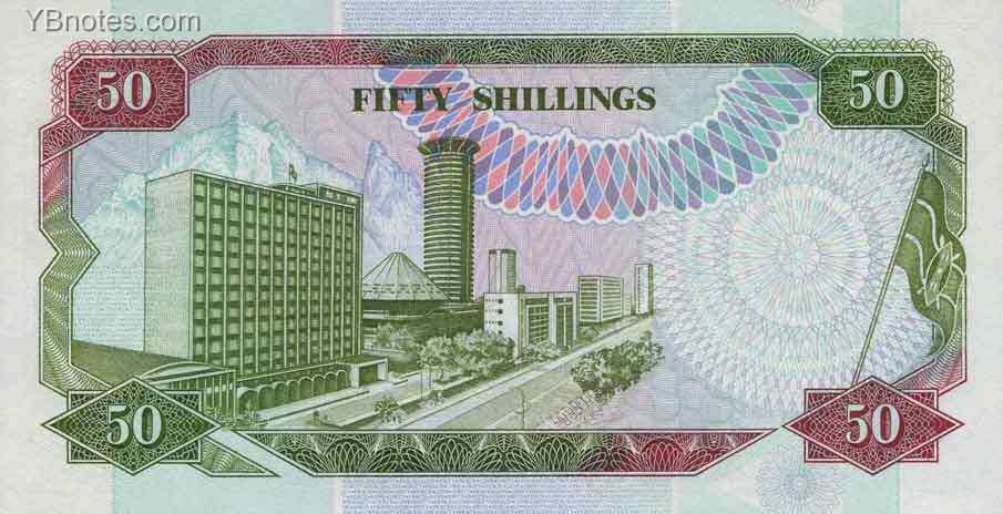 С