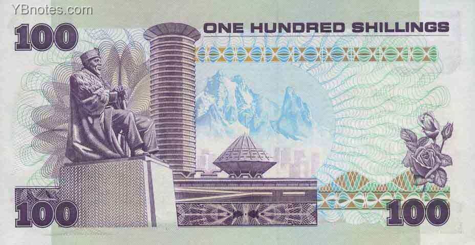 С