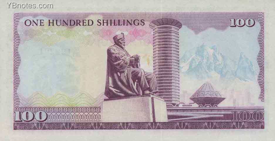 С