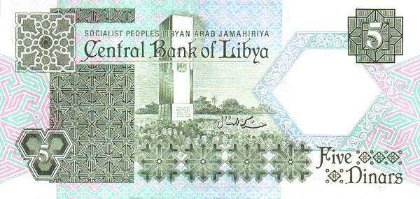С