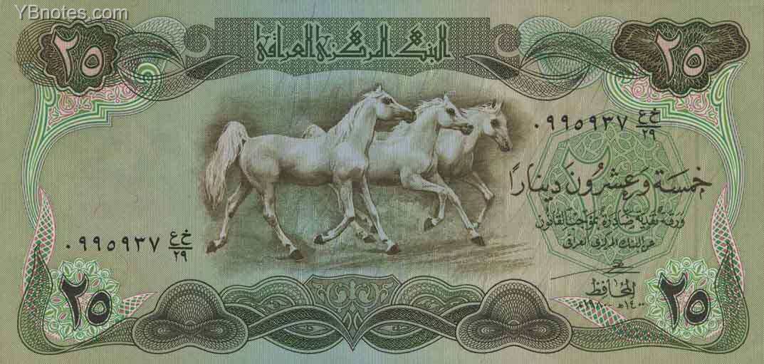 С