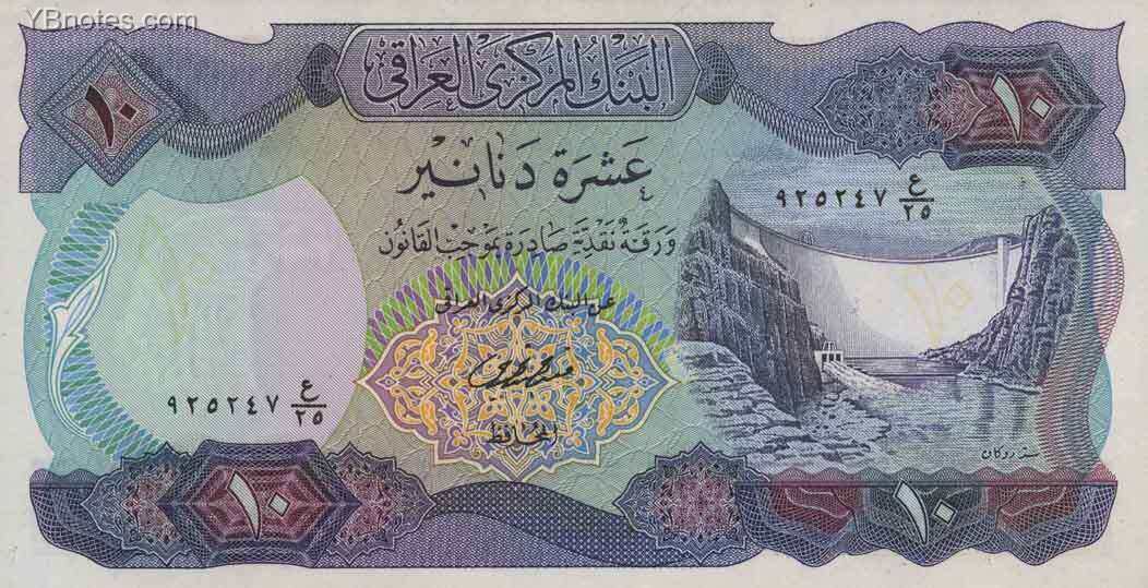 С