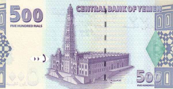 С