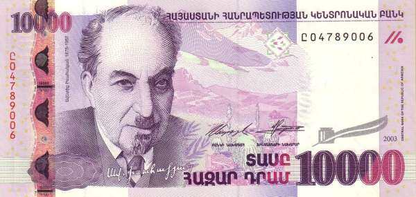 С