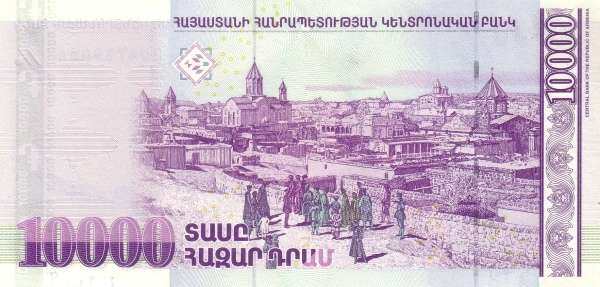 С