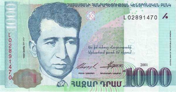 С