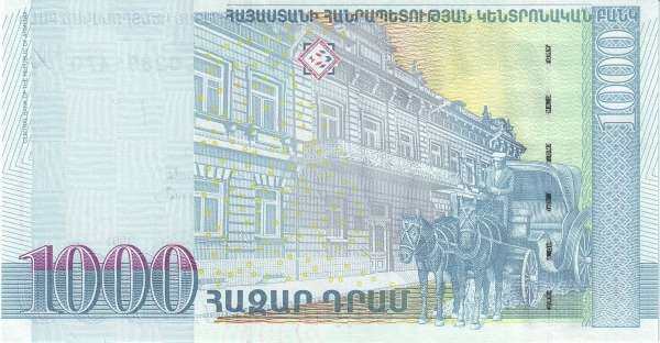 С