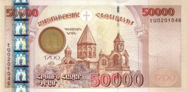 С