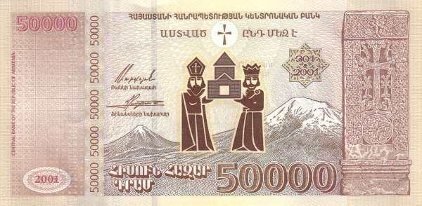 С