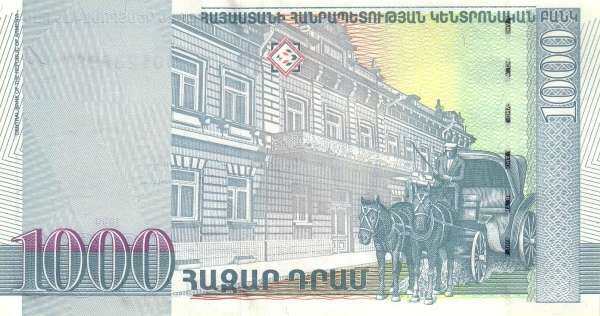 С