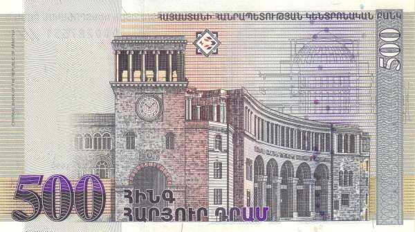 С